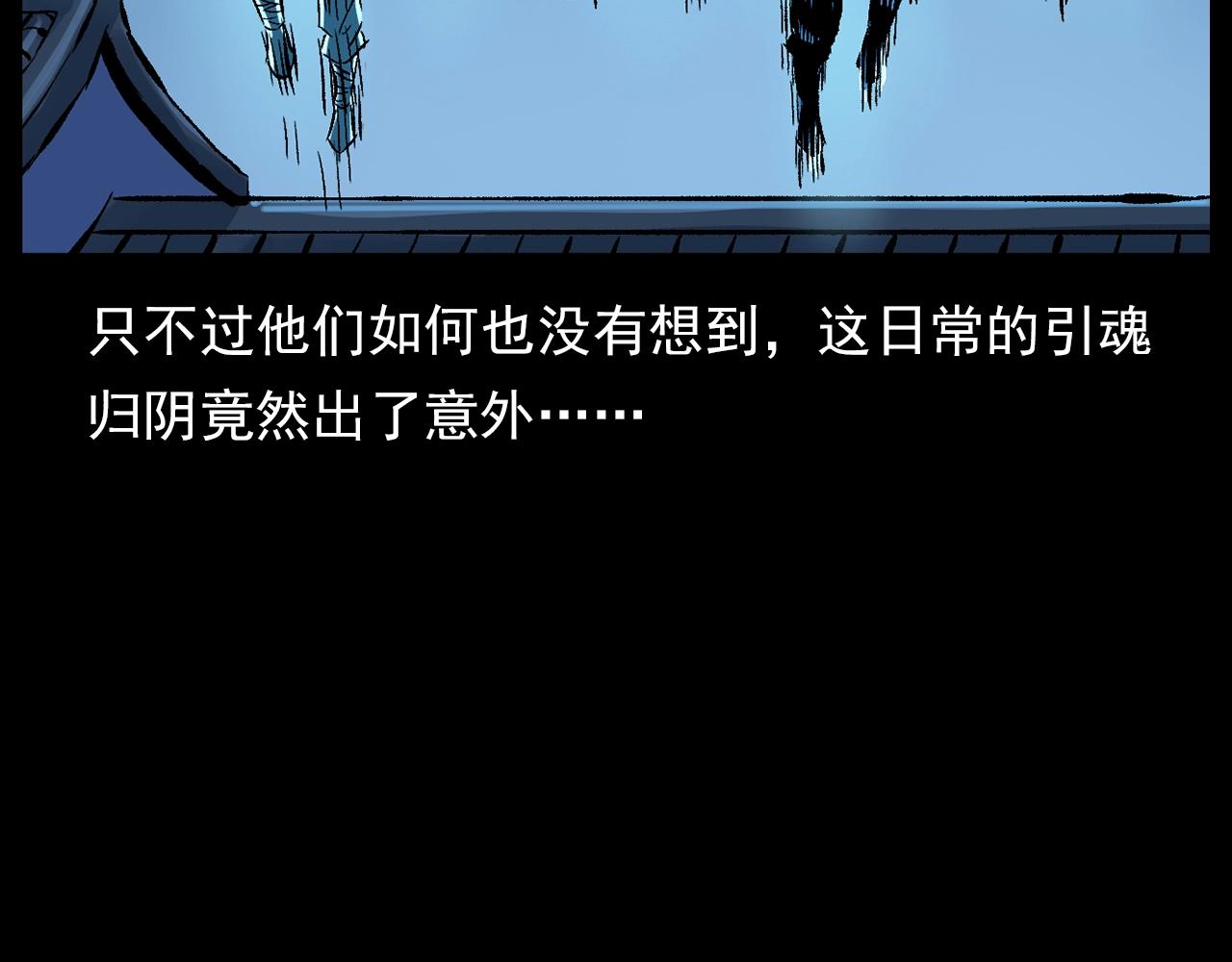 第182话 阎老九之水阵166