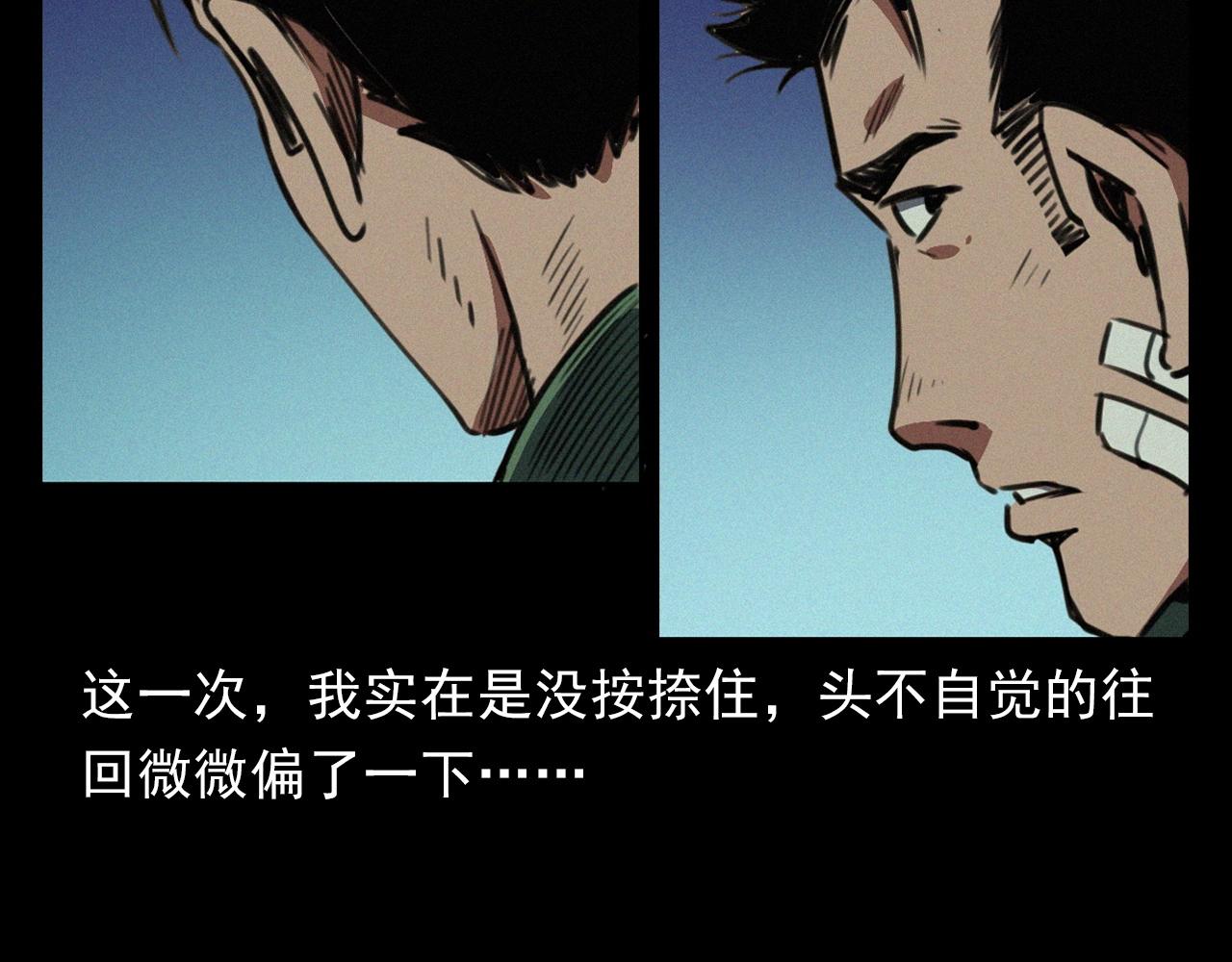第400话 车祸之后73