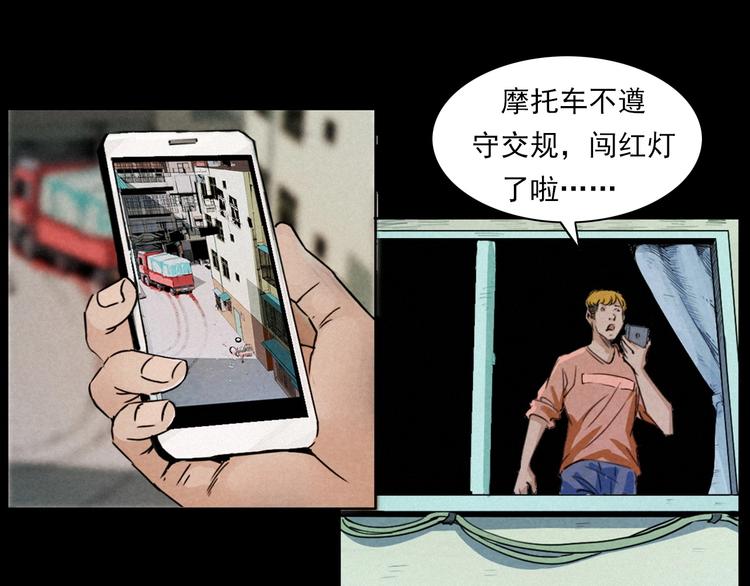 第269话 大水桶63