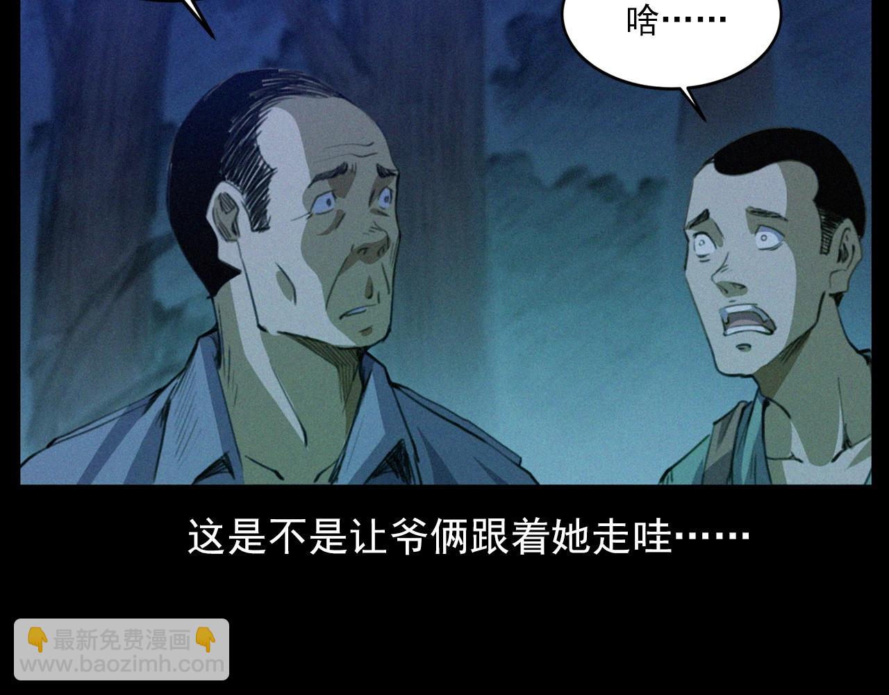 441话蜂窝81