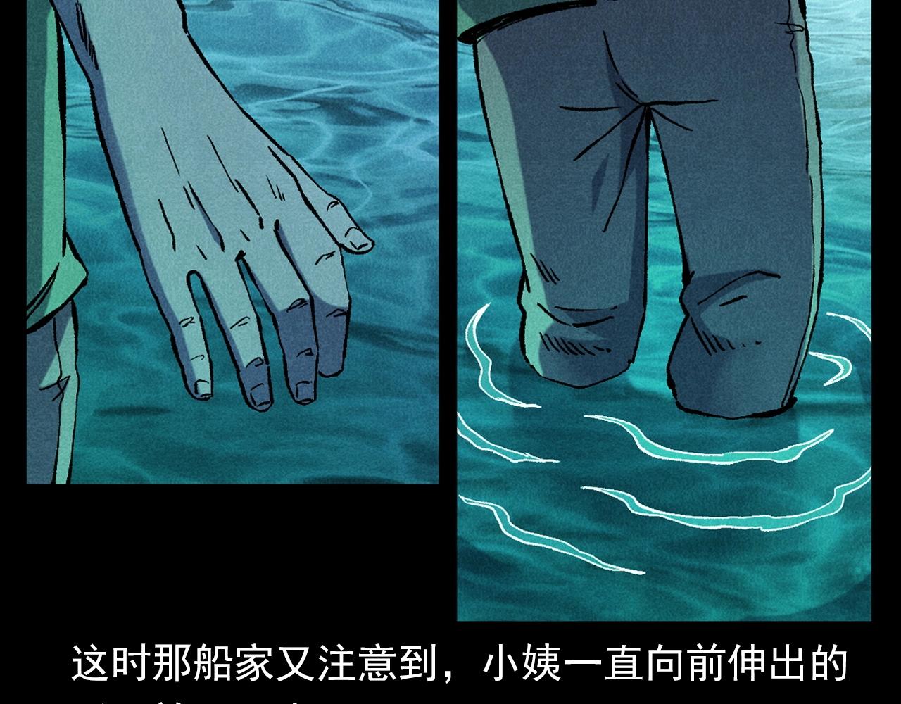 第371话 约会80