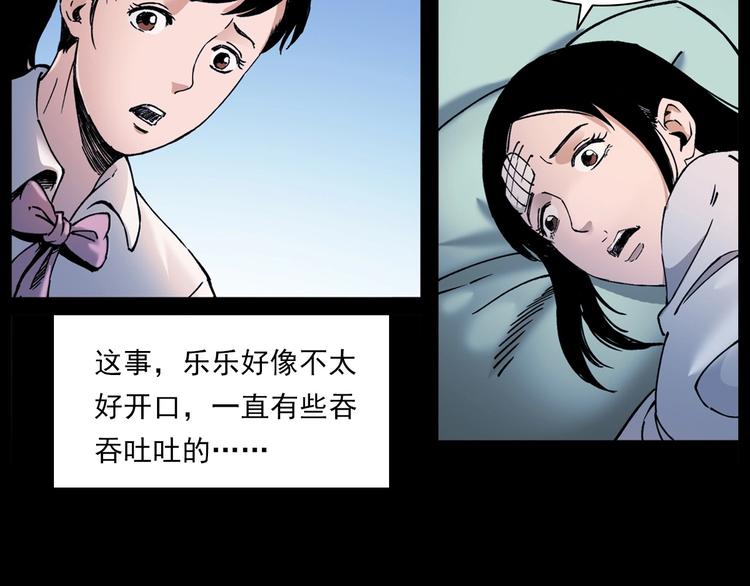 第270话 唤灵45