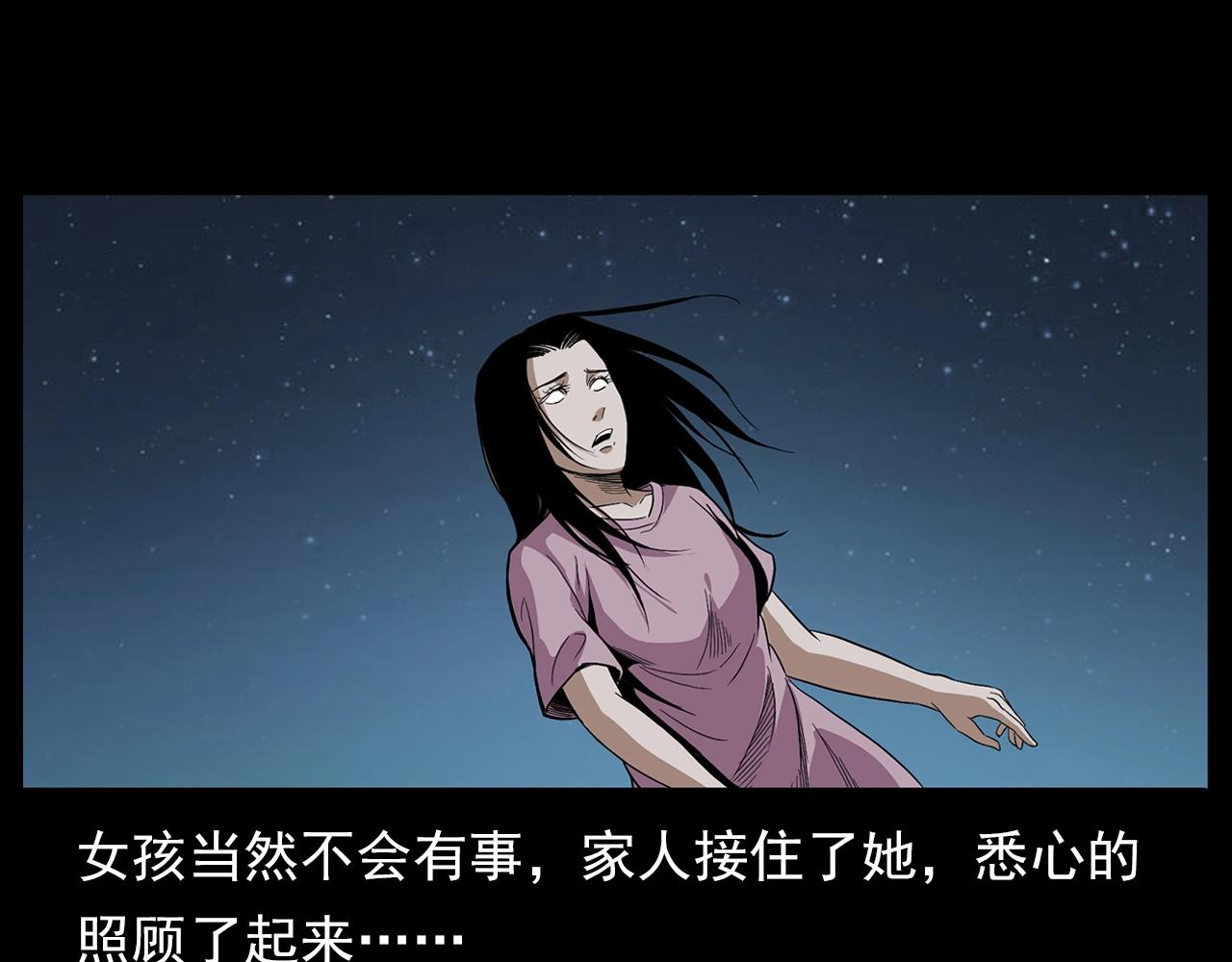 第188话 阎老九之善与恶145
