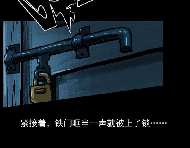 第162话  阎老九之阴兵借道87