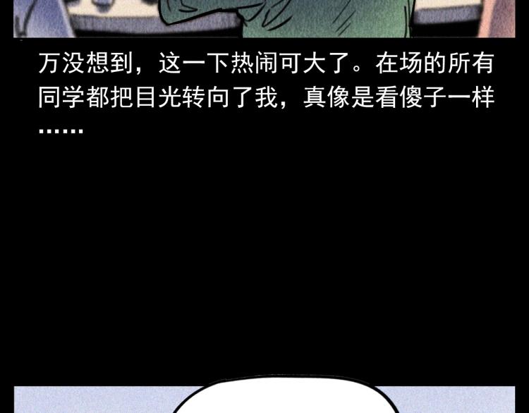 第315话 不存在的人27