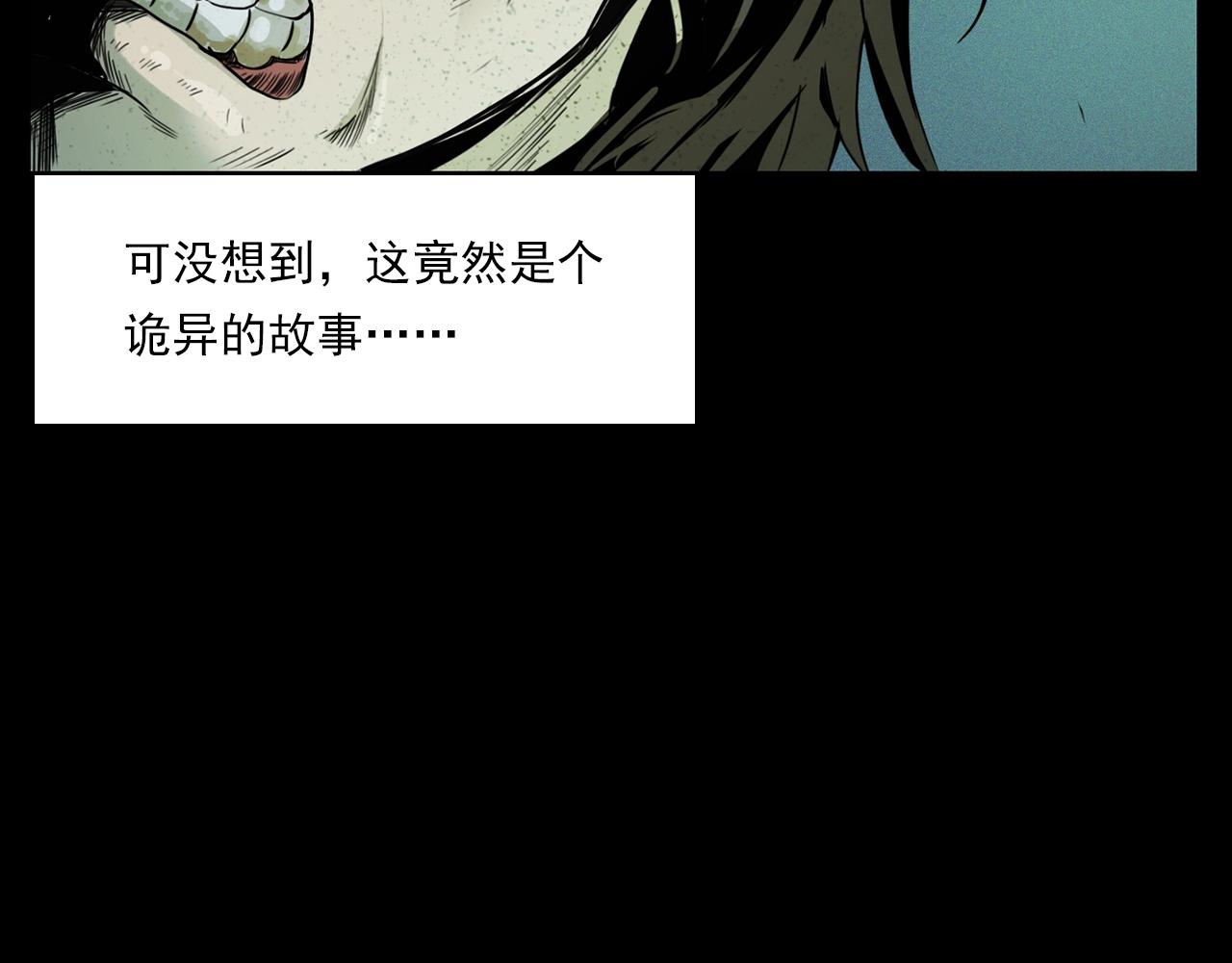 第206话 午夜场之走失43