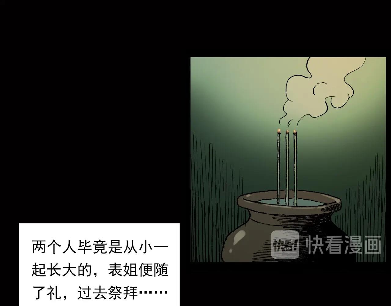 第239话 好胜心57