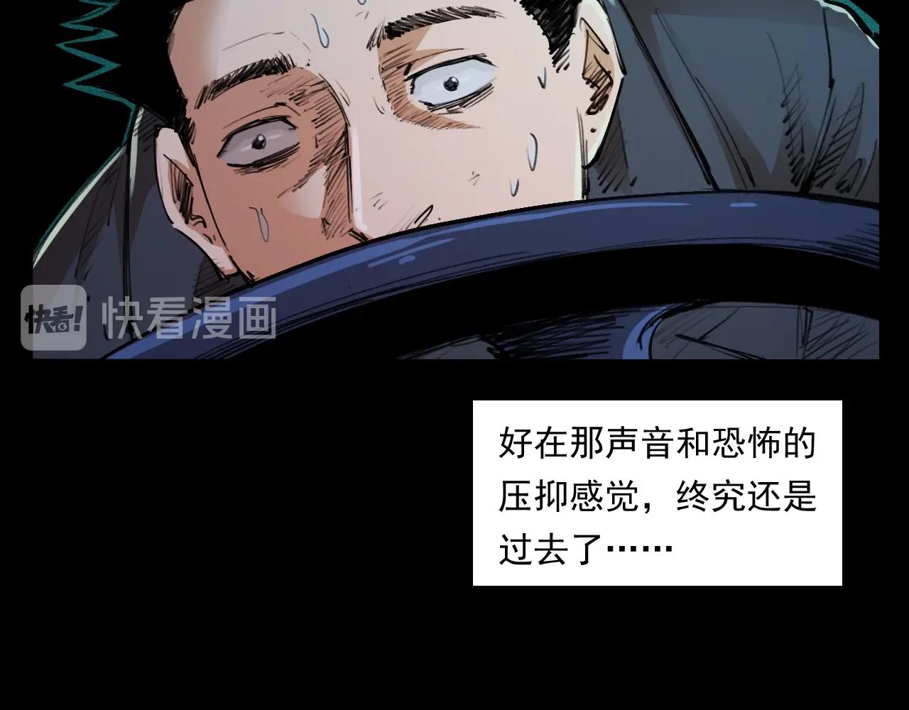 第250话 雾84