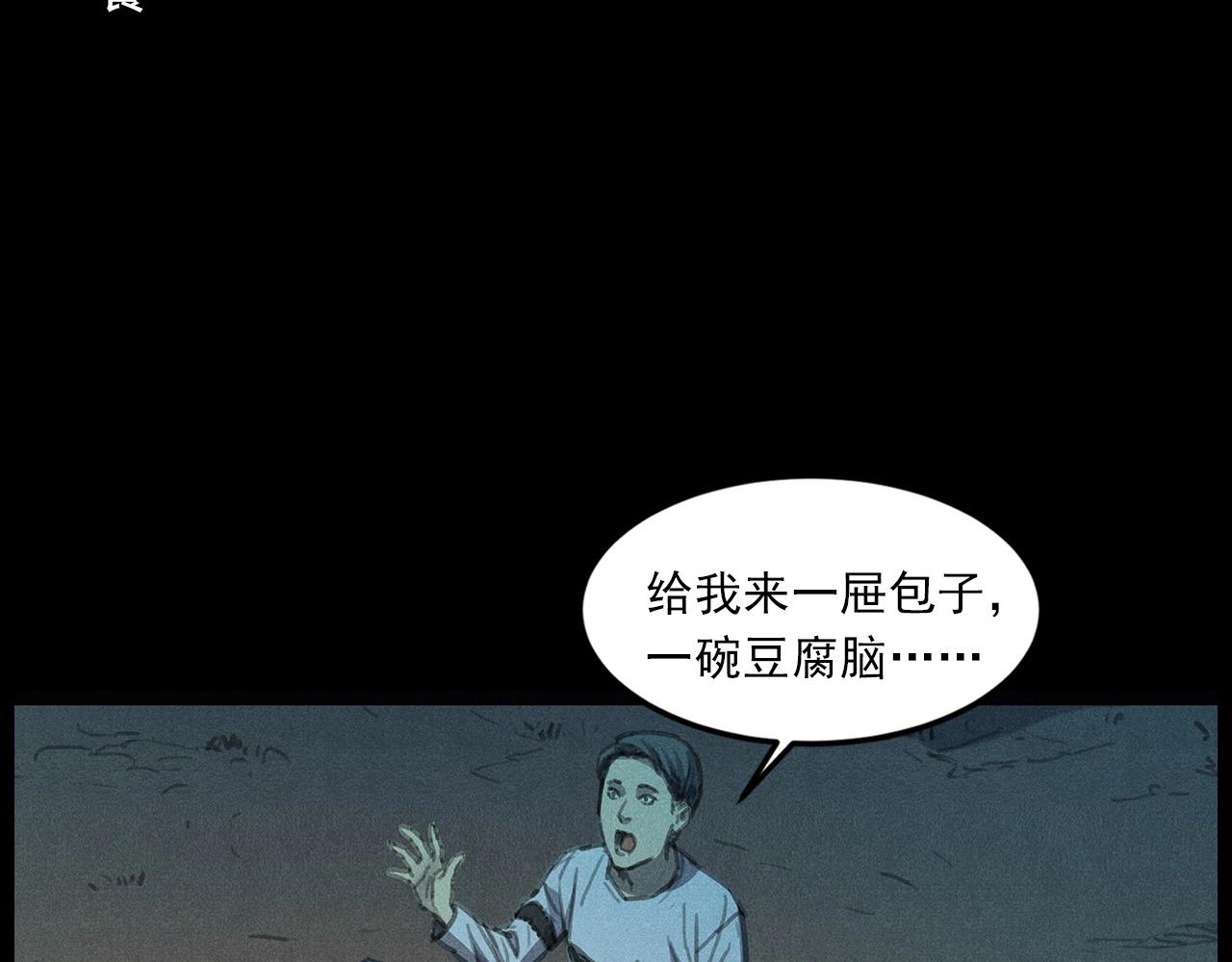 437话早点21