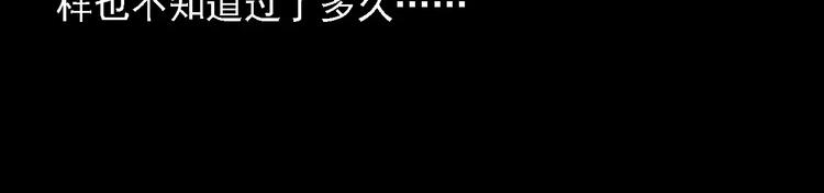 第10话 夜半诡事39