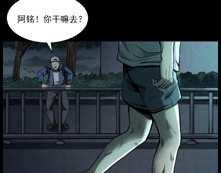 第274话 夜游13