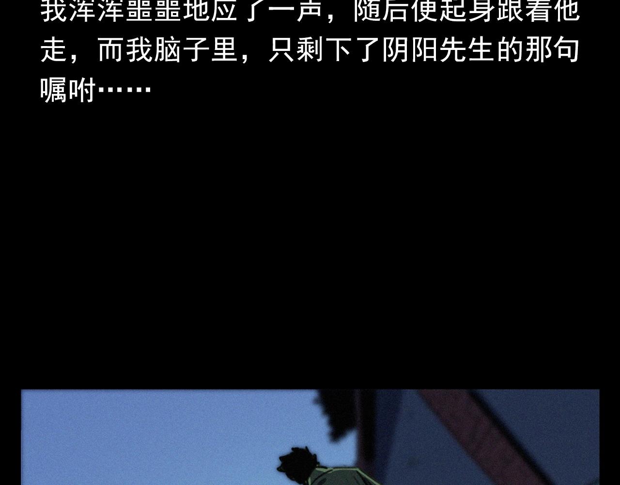 第400话 车祸之后57