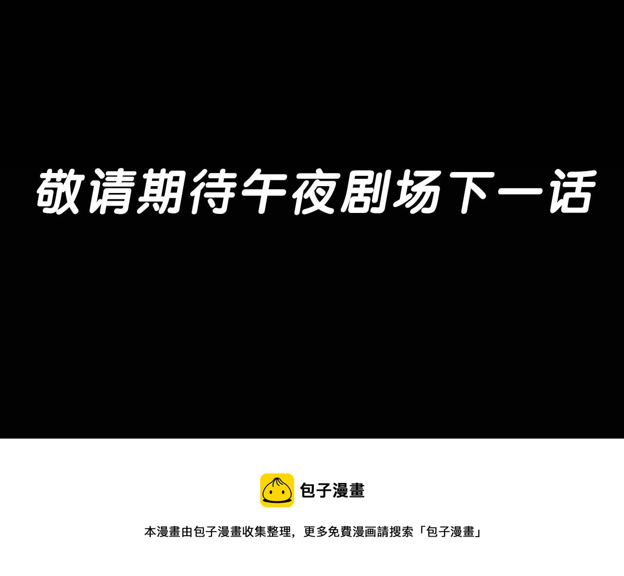第216话 黑水157
