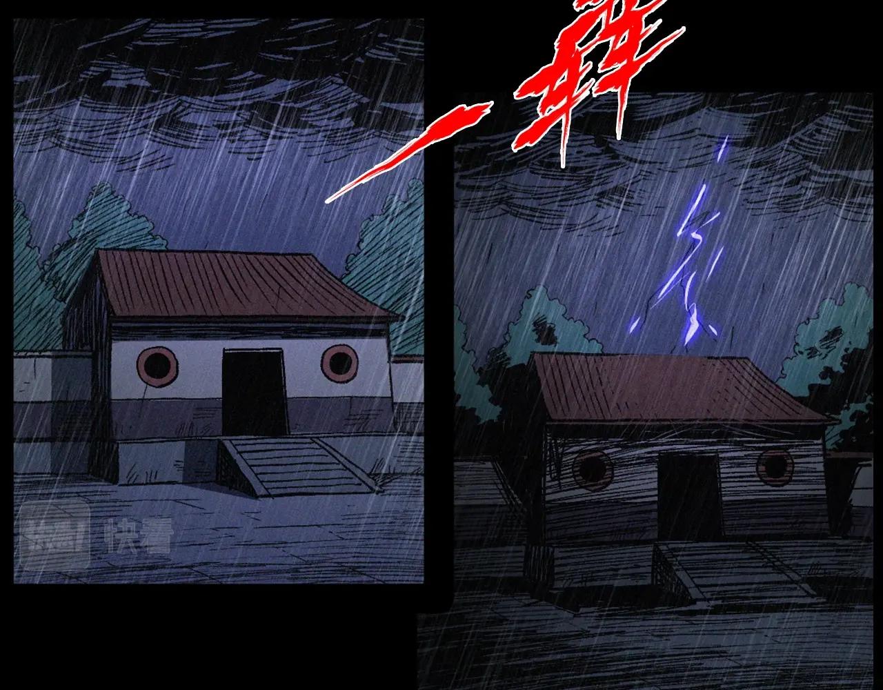 第410话 牛胞衣24