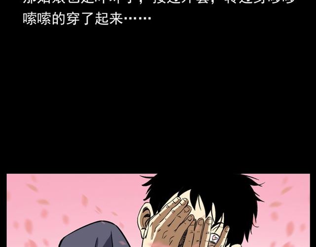 第158话  阎老九之火烧洋船65