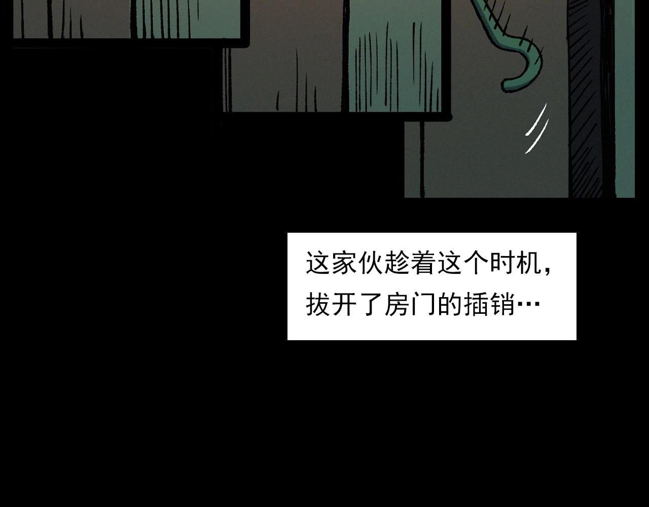 第251话 邪念54