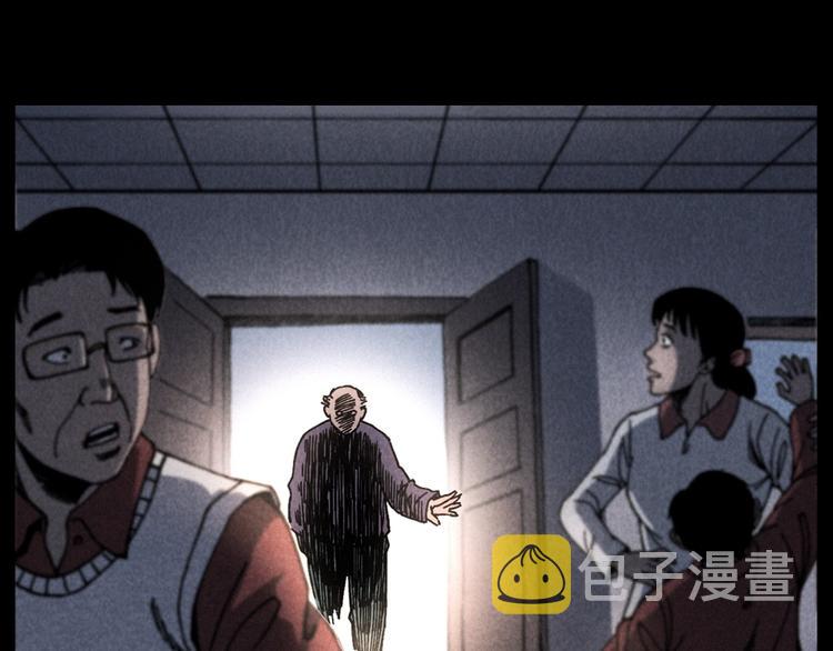 第286话 下跪的爷爷33