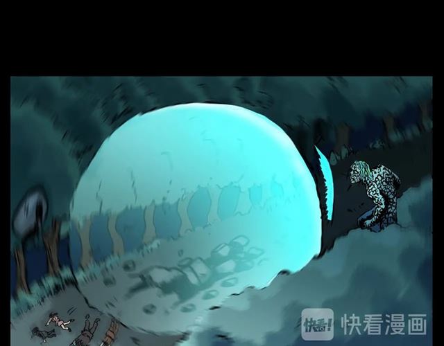 第146话  阎老九之黄泉领主19