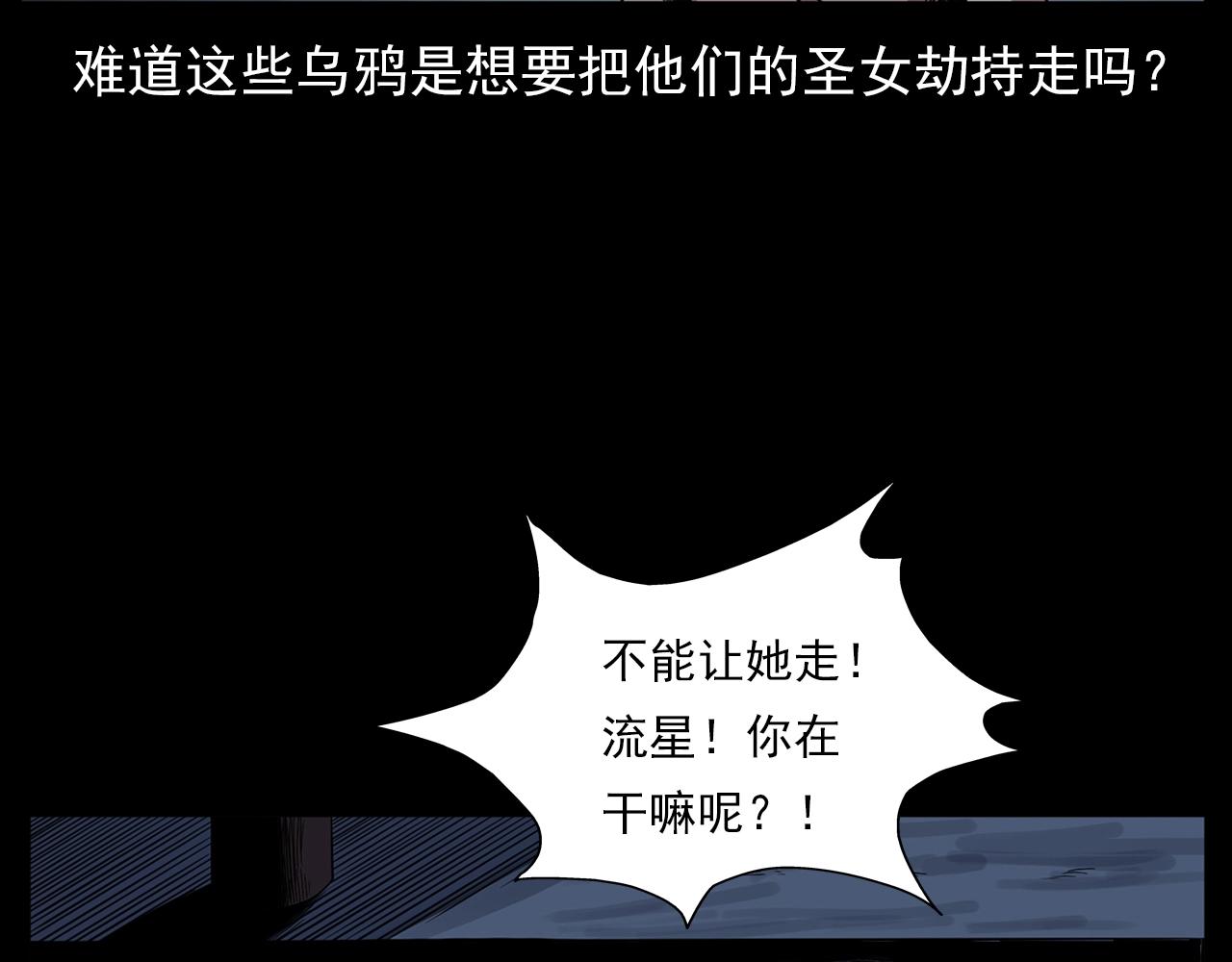 第188话 阎老九之善与恶132