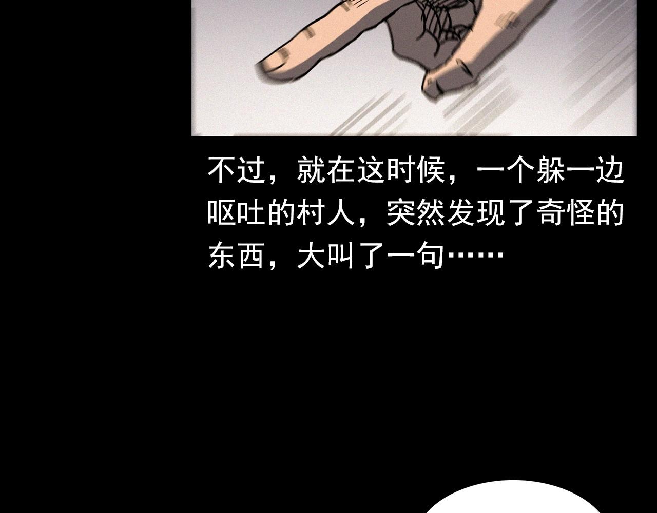 第355话 血足迹80