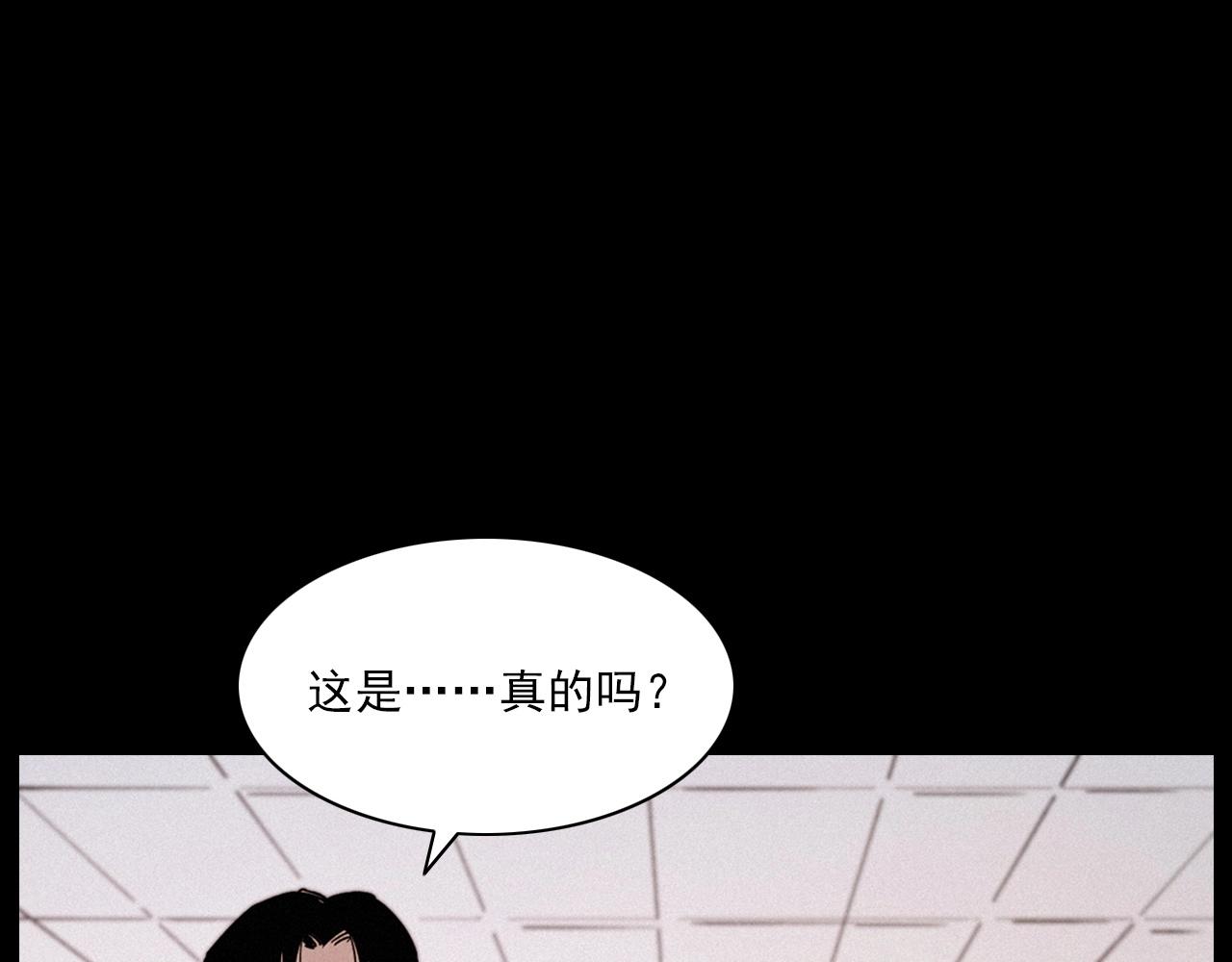 第258话 凶宅历史112