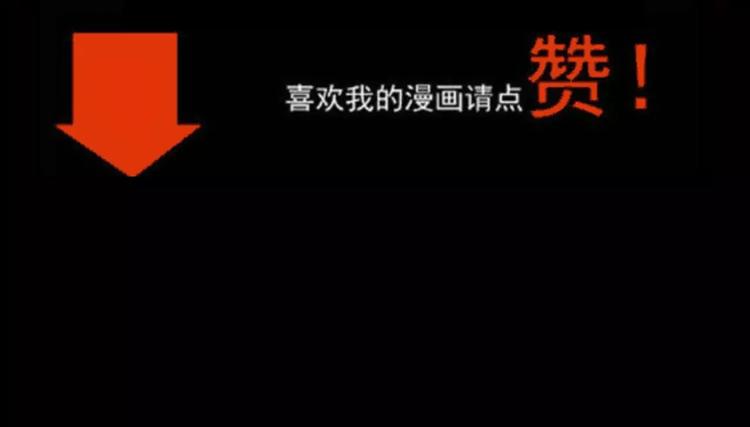 第20话 林中小屋（上）93