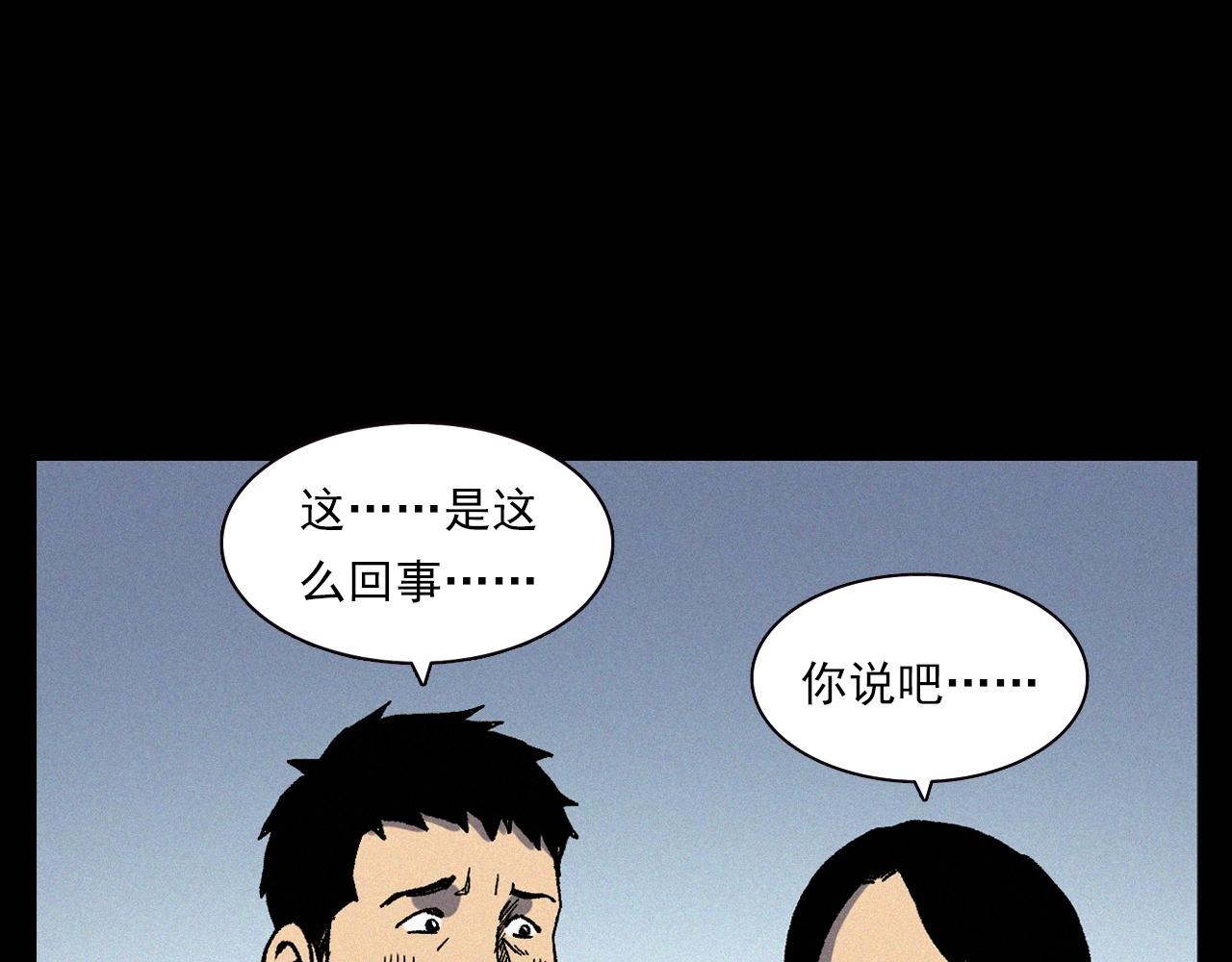 第345话 黄曲镇印钞车事件24