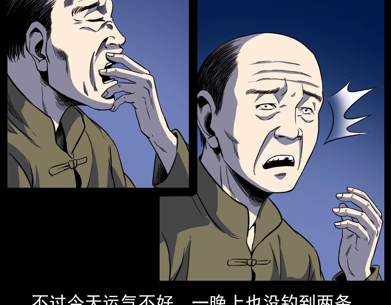 第182话 阎老九之水阵64