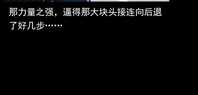 第136话  石头人117