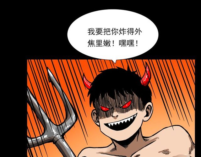 第110话 血状！140