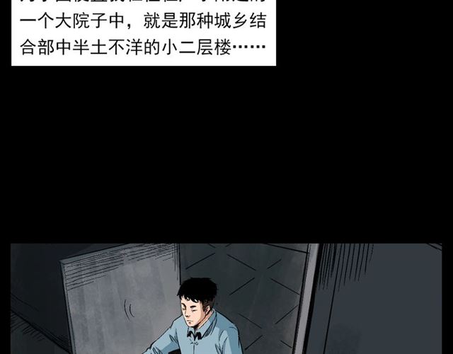 第127话 不要走！8