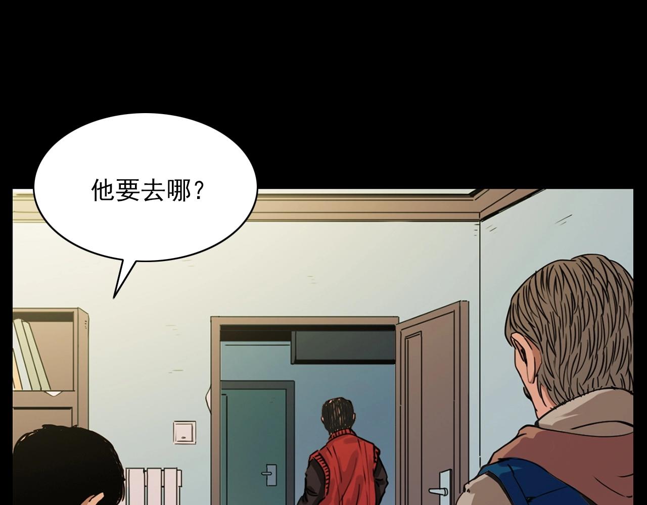 第215话 聚会109