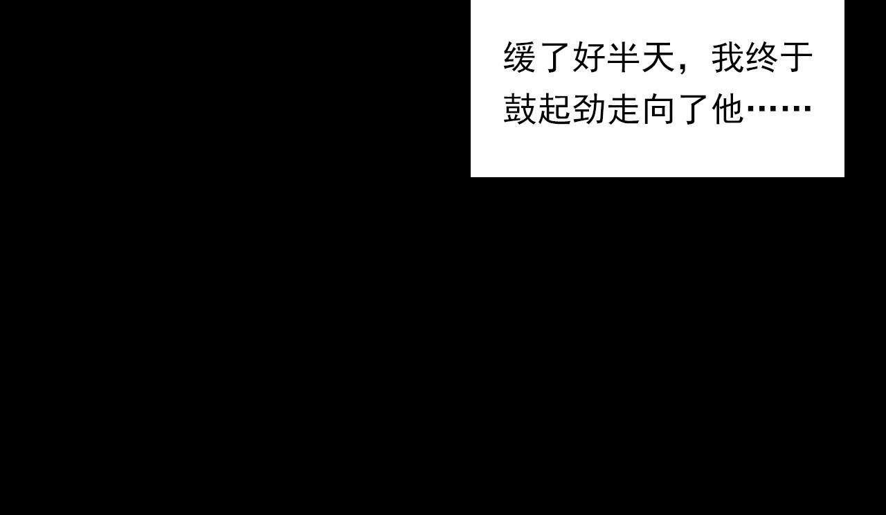 第231话 十七床的病人85