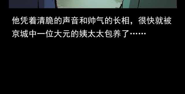 第107话 儿徒！154