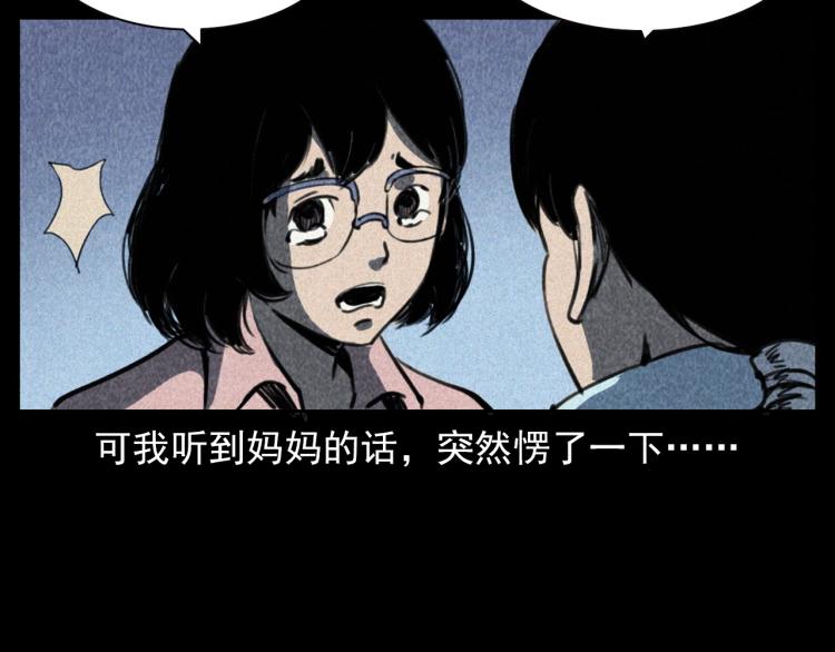 第311话 天灾74