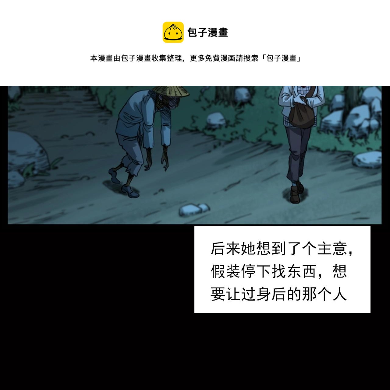 第240话 讨封19