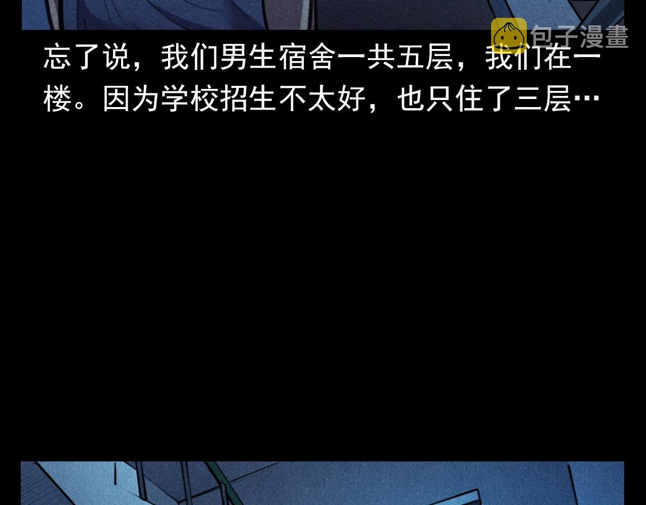 第397话 梦游58