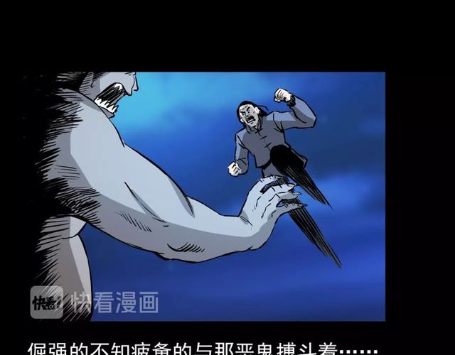 第109话 采花贼！167