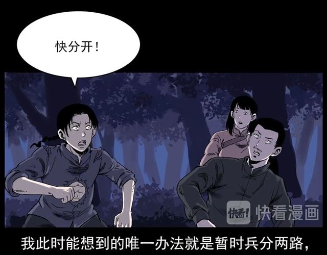 第136话  石头人20
