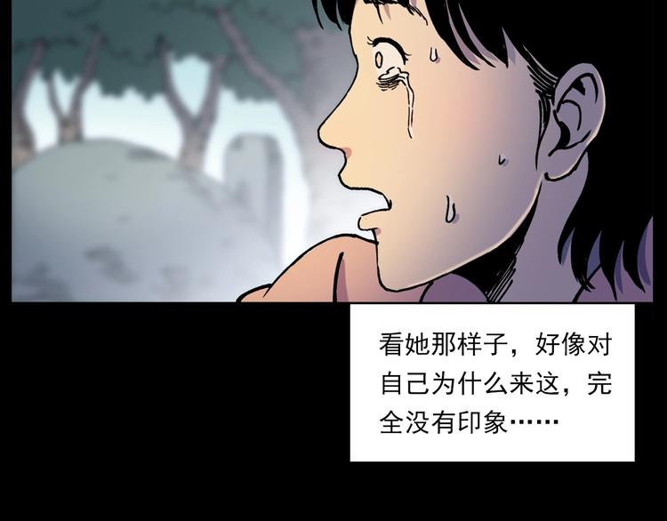 第276话 哭坟64