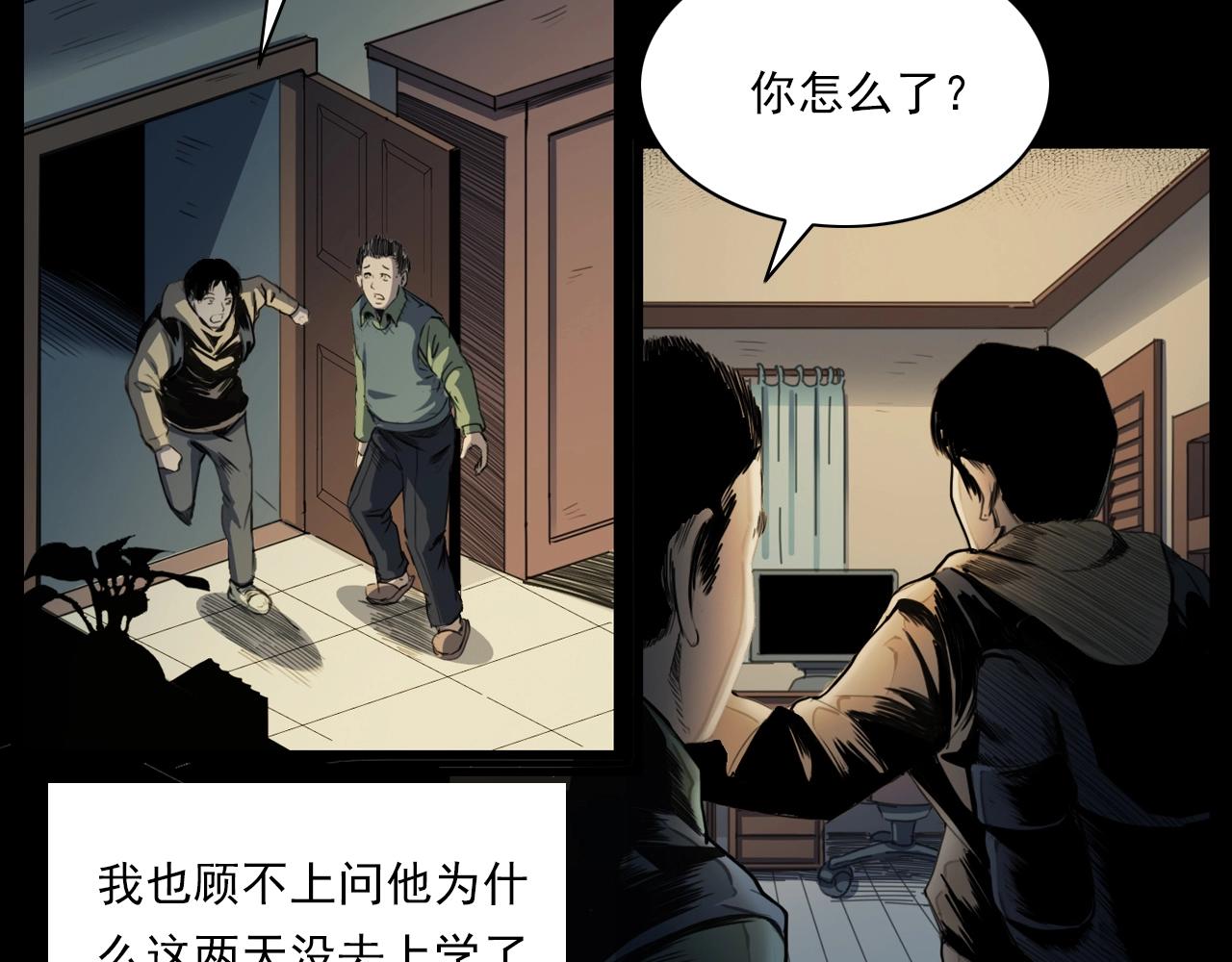 第209话 午夜场之窗外59