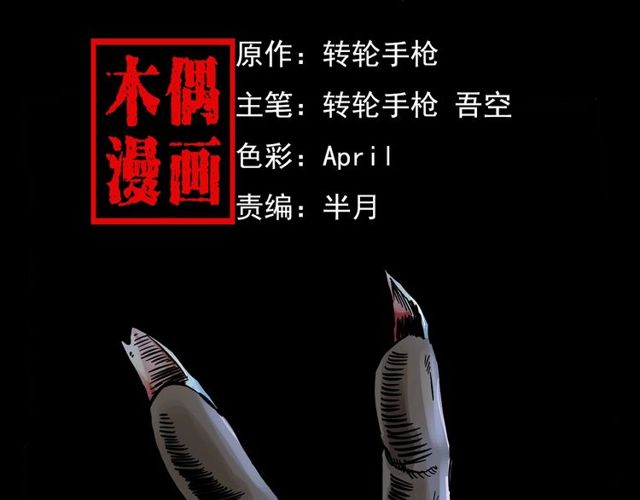 第122话 英雄失身了！1