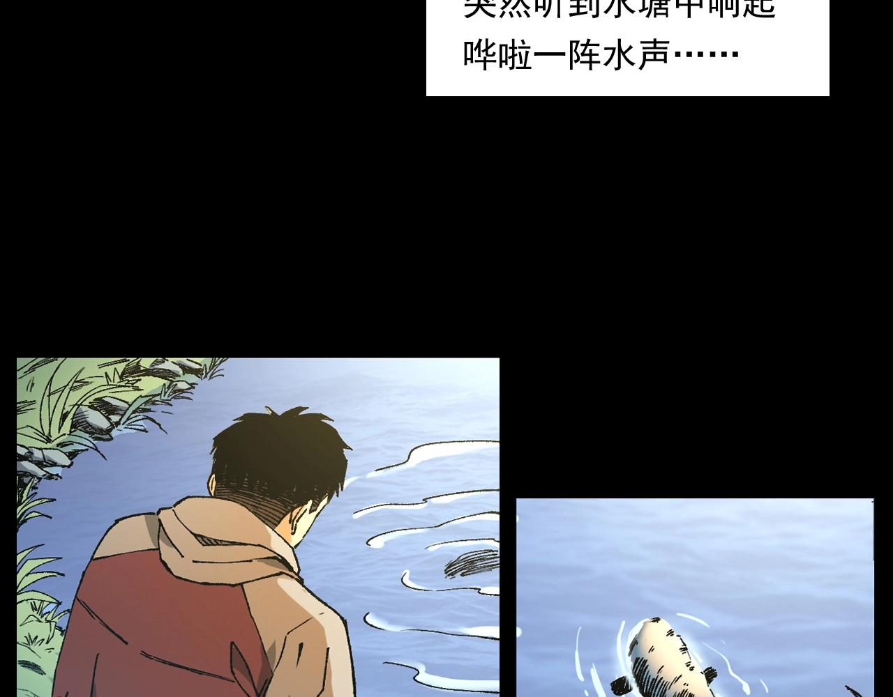 第249话 孤独的春游51