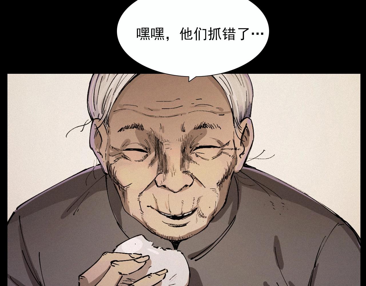 第220话 走阴78