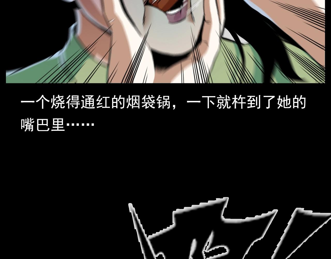 第182话 阎老九之水阵130