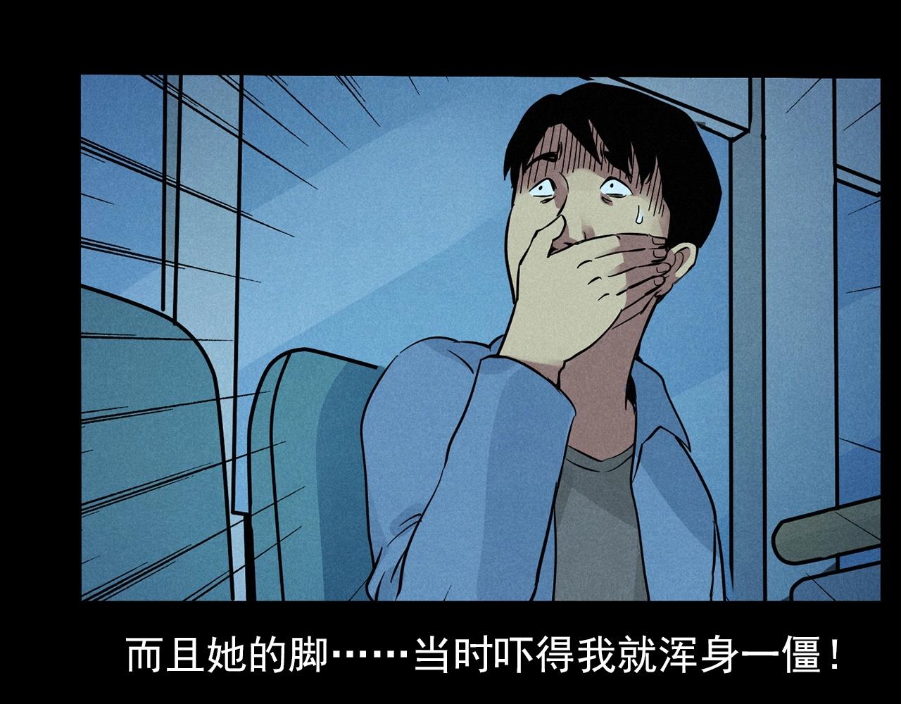 第419话 她31