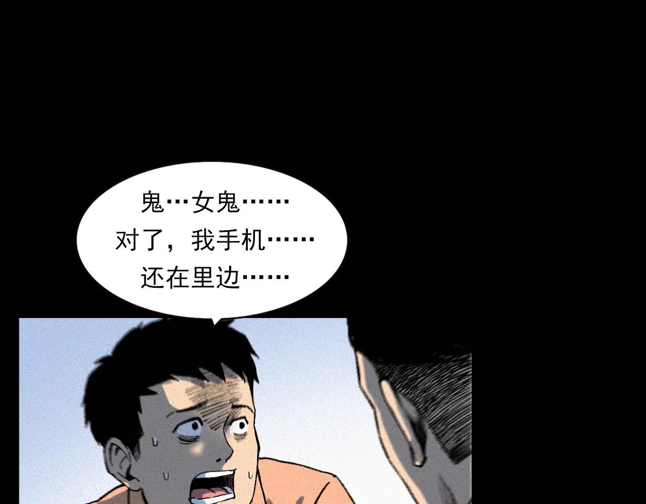 第328话 暂未开放的包间74