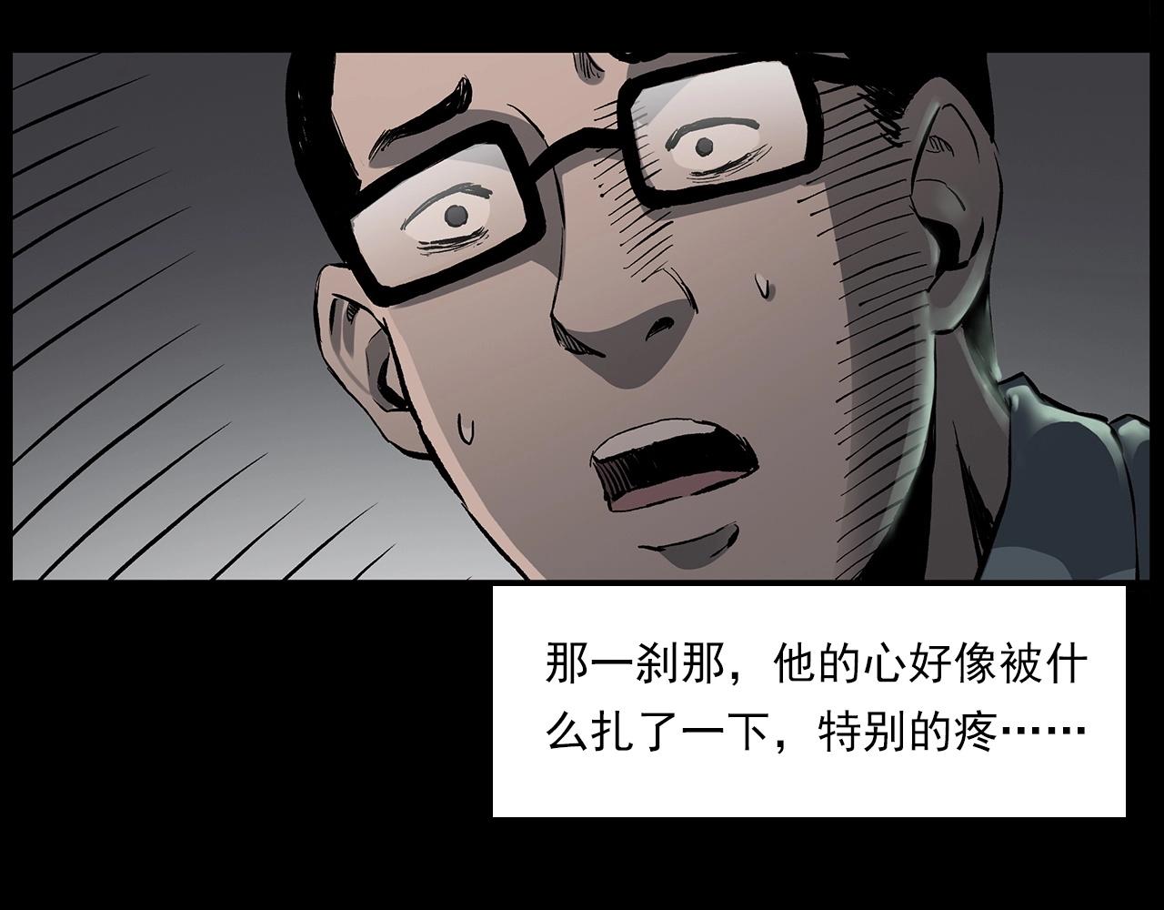 第224话 坚守79