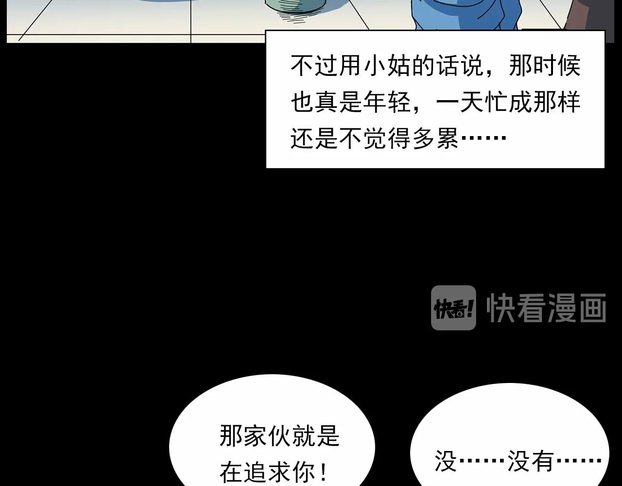 第189话 午夜场之封闭的仓库15