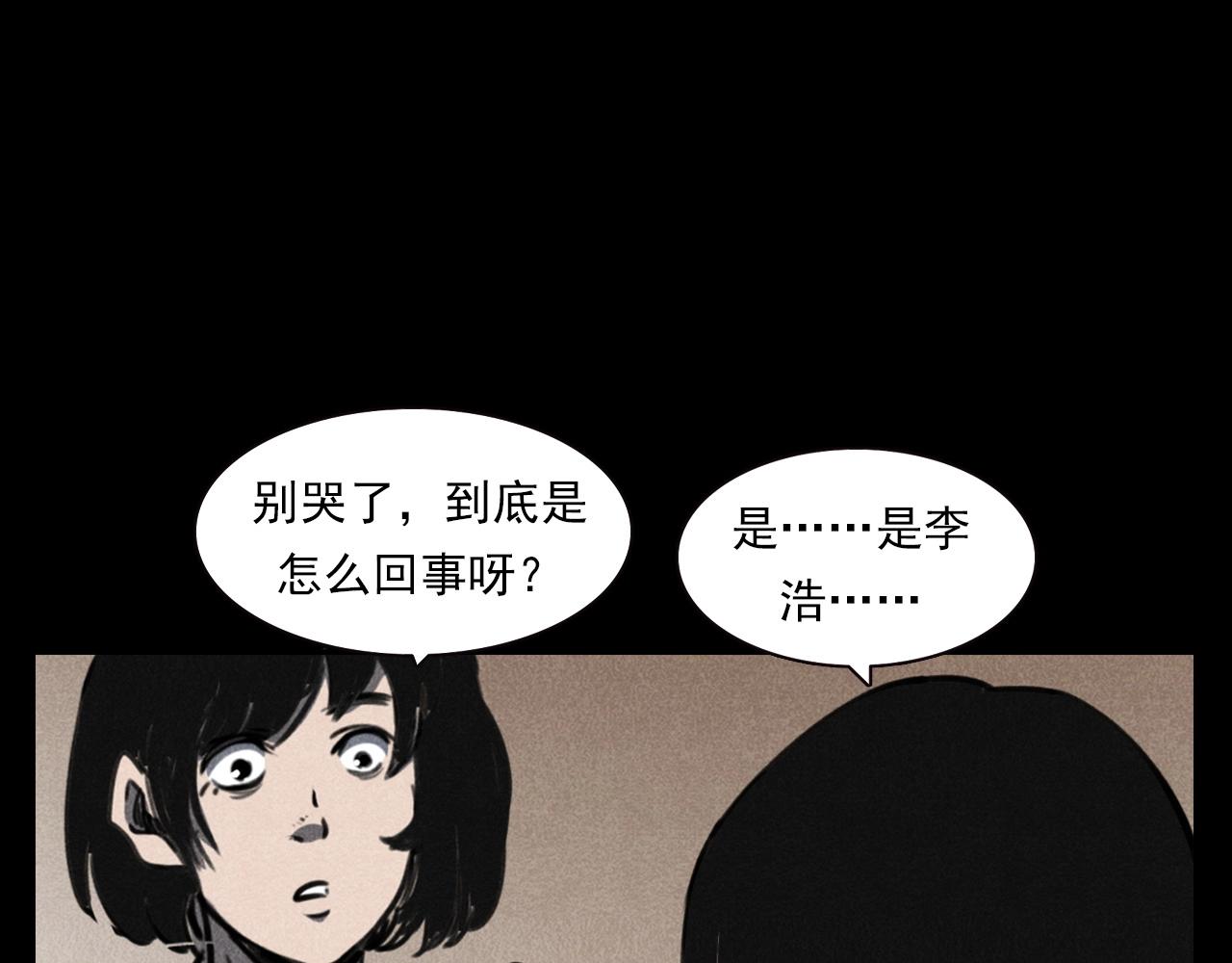 第335话 血纹身66